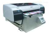 出售A1LK-7880*打印机|移印机|质量保证