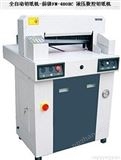 【供应】HT480-60v 数控切纸机