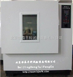 HT/GW-500北京*的高温试验箱