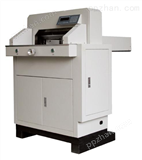 【供应】切纸机 自动 彩霸CB-450V7 切纸机 红外保护 独立压纸 450mm