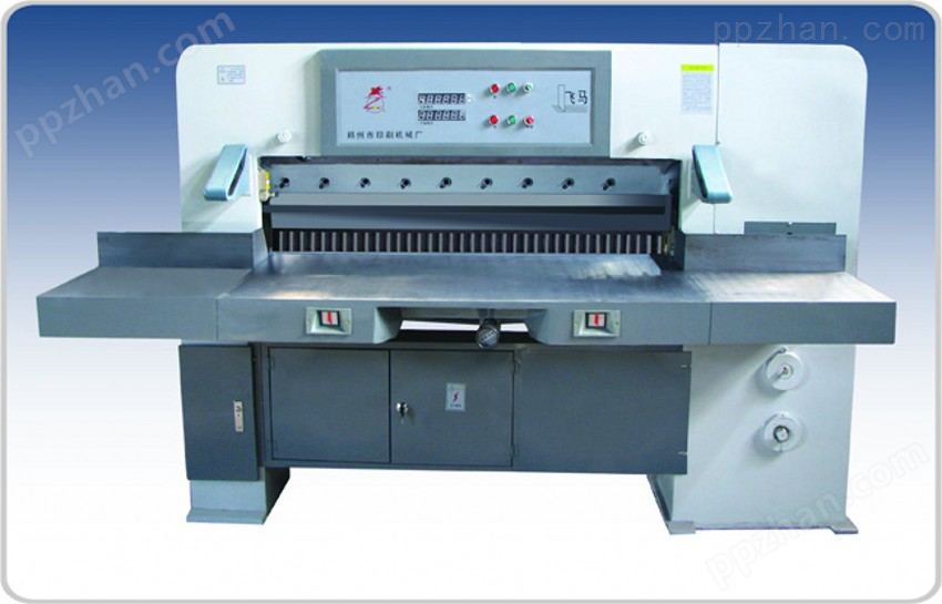 【供应】QZX1300B型液压双数显切纸机