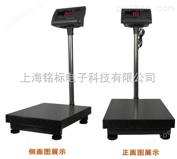 上海电子台秤生产地址、电子台秤型号规格