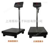 300kg蓝牙电子台秤怎么卖、上海耀华电子台秤品牌