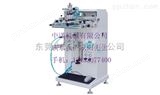 厂家生产销售优质东莞自动型平面丝印机