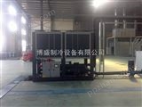 BS-系列浙江冷水机，冷冻机，螺杆式冷水机