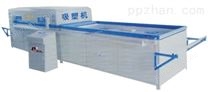 上海展仕ZS-190/130玩具车壳、医疗床板厚片吸塑机 高频机 吸塑机