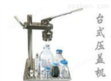 花生油自动灌装机,广州油脂灌装压盖机机、调和油自动灌装锁盖机