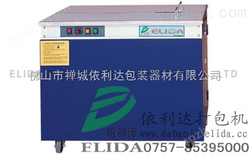 FB2000自动输送缝包机