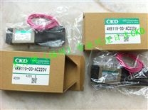 AB21-02-2-A-DC12V天行健专业代理日本原装CKD电磁阀