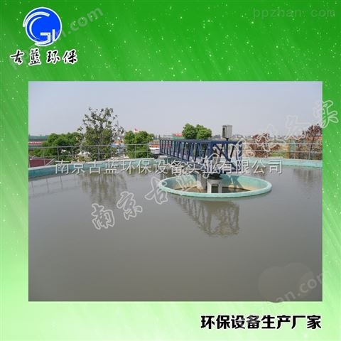 专业生产周边传动桥式刮泥机 南京古蓝* 价格低 质量保证