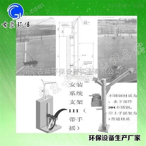 南京古蓝销售优质低速推流式潜水搅拌机 QJB1.5/4-1100/2-115