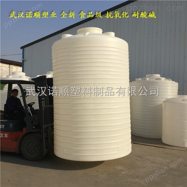 九江20吨pe塑料水箱销售