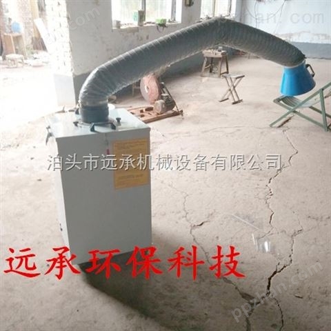 电焊车间手弧焊接空气净化器设备