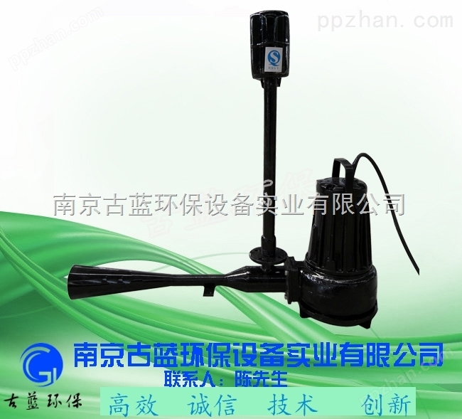 南京厂家QSB3 散流曝气机 自耦式射流曝气机 *热卖