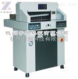 ZX-480HP子旭ZX-480HP液压程控切纸机