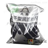 快干型润湿粉剂广东印刷润湿粉 人集 快干型润湿粉剂