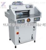 CB-R520SCB-R520S液压切纸机