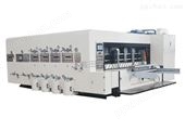 XTY-D高速水印机XTY-D高速水墨印刷模切开槽机