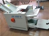 DZ-9两盘自动折纸机