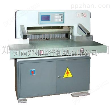 华行机械供应生产QZ650液压数显切纸机