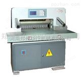 QZ650华行机械供应生产QZ650液压数显切纸机