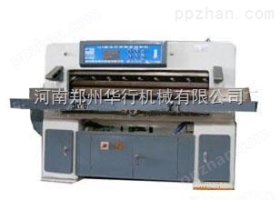 华行QZXX203型液压数显切纸机