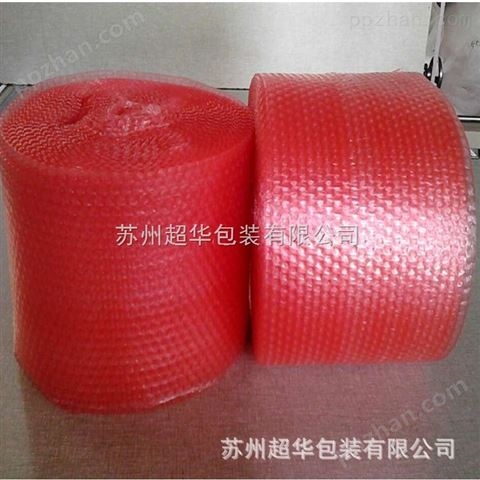 *供应红色防静电气泡膜 电子产品包装膜 规格不限