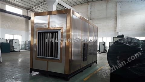 广州印刷行业VOCs治理热能利用设备方案