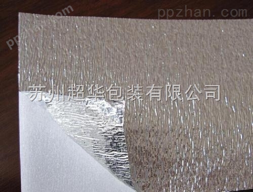 铝箔复合珍珠棉 珍珠棉复合保温材料 厂家可加工成袋子