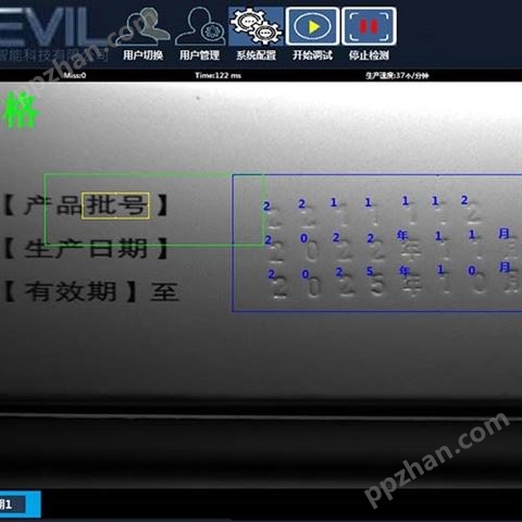 蚌埠市供应标签三期字符检测机
