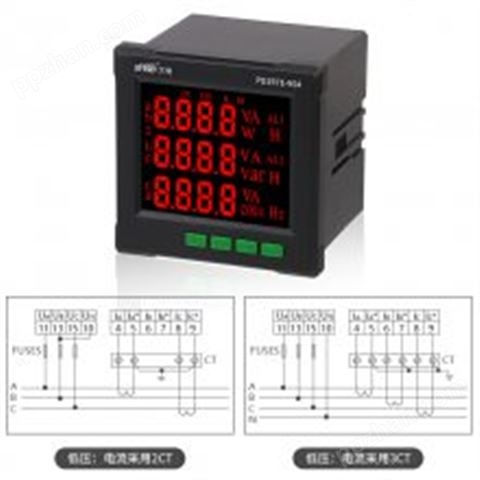 ***上海沈电PD197E-9S4网络电力仪表485电表LED功率电能表