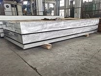 5052铝板-5O52铝板-5052H32铝板-铝板生产厂家