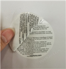 林州条码不干胶标签印刷，凌海市商标纸类不干胶标签印刷生产制作案例