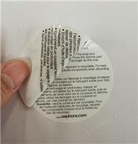 林州条码不干胶标签印刷，凌海市商标纸类不干胶标签印刷生产制作案例