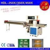 HDL-250X海德利*-枕式包装机-多功能包装机