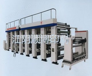 JYA-PVC62200B高速凹版印刷机
