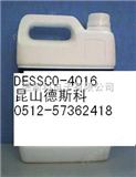 青岛静电消除剂DESSCO4016