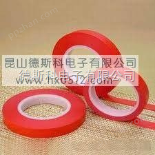 青岛红美纹焊锡保护胶带