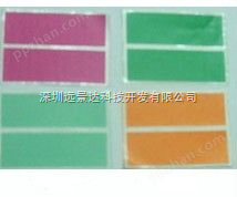 HK22染色铜版标签/深圳远景达科技开发有限公司