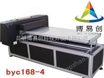 上海大幅面平板打印机