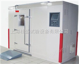 TS-WTH上海TS-WTH步入式高低温试验箱