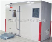 上海TS-WTH步入式高低温试验箱