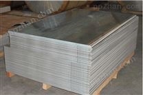 5083铝合金板、进口2024-T6铝板、3003拉丝铝板