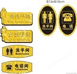 【供应】北京军政标牌奖牌设备