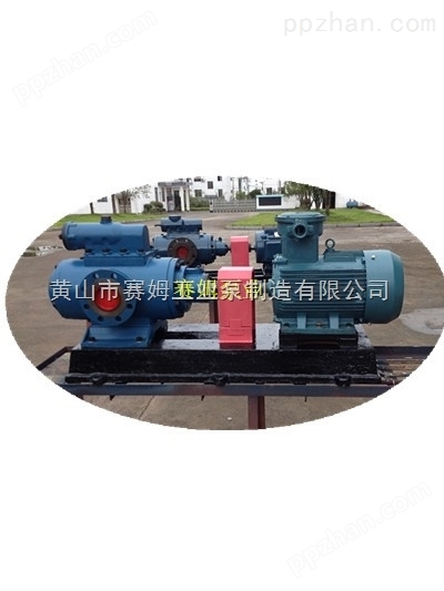 HSNH660-40三螺杆泵、稀油站润滑油泵