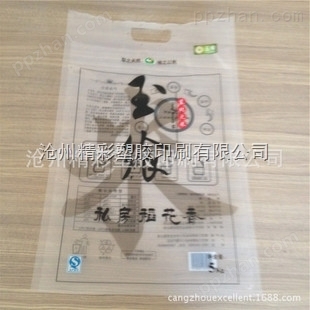 大米塑料复合包装袋 QS认证食品级