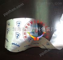 塑料杯包装卷膜，豆浆封口膜，奶茶封口膜