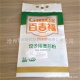 QS认证 10斤面粉袋  面粉袋厂家定做 价格便宜