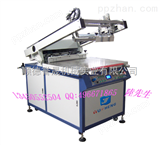 YS-6090X供应广东誉晟机械斜臂式丝印机,开口式丝网印刷机