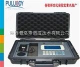 PLD-CX-A普洛帝品牌PLD-CX-A型辛烷值分析仪